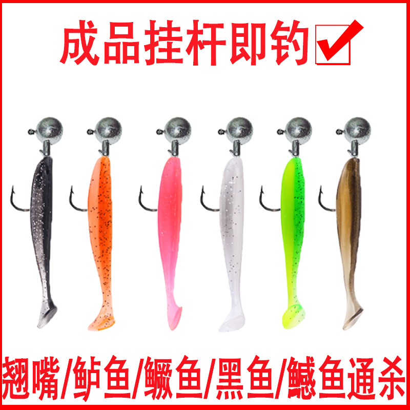 路亚软饵套装远投软虫铅头钩