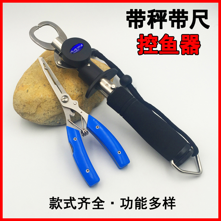 路亚钳多功能带刀迷你