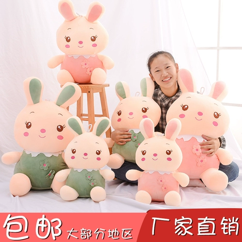 Плюшевая милая игрушка, кукла, подушка для сна, Южная Корея
