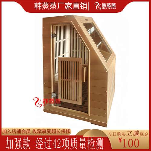 健康快车远红外线汗蒸房迷你舱光波能量频谱桑拿波段厂家韩蒸蒸