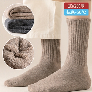 保暖中筒加厚毛圈袜子男简约秋冬季 慵懒松弛感 美拉德色系男士