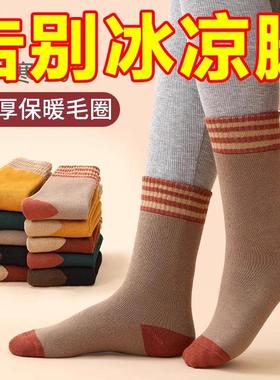 加绒保暖毛巾月子袜冬款棉袜女士长袜加厚秋冬季纯色中筒袜子女