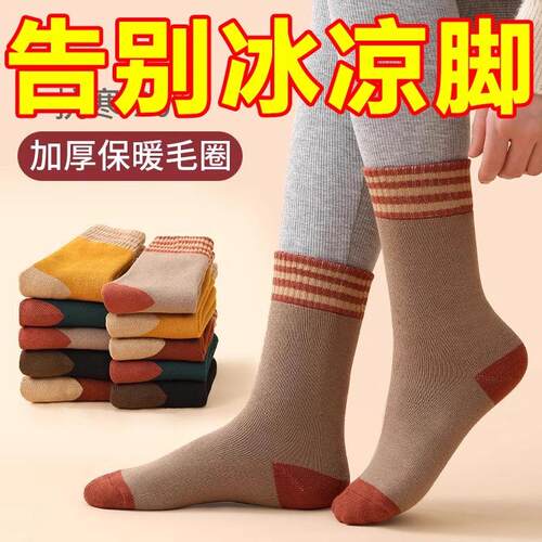 加绒保暖毛巾月子袜冬款棉袜女士长袜加厚秋冬季纯色中筒袜子女