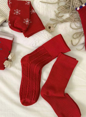 红色新年拜年结婚袜子女长筒堆堆袜ins潮搭配鲨鱼裤可外穿圣诞袜