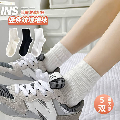 袜子女中筒ins潮百搭韩版jk