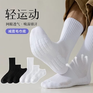 飞凡毛巾底袜子男四季 长袜子 中筒袜透气吸汗白色运动短袜春夏男士