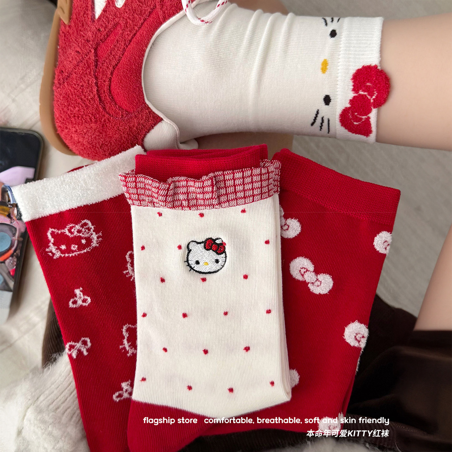可爱卡通大红色袜子女秋冬季本命年好运中筒袜2026马年礼物新年袜,女士内衣/男士内衣/家居服,中筒袜,淘宝优惠券,粉丝福利购,淘宝优惠卷