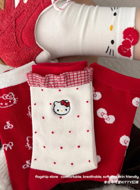 可爱卡通大红色袜子女秋冬季本命年好运中筒袜2026马年礼物新年袜