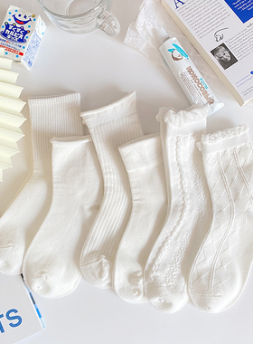 白色袜子女夏天可爱日系jk花边玛丽珍配小皮鞋中筒袜夏季薄款袜子