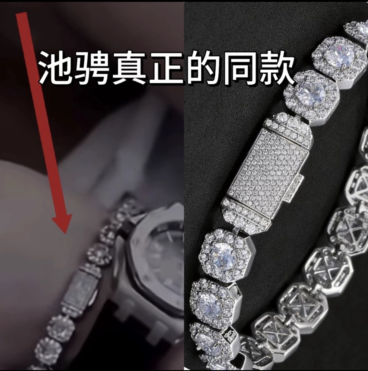 逆爱池骋吴所畏纯银同款方糖5a锆石/莫桑钻方形手链四方冰糖她屿