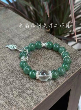 新中式绿野仙踪蝴蝶手链手串情侣学生女闺蜜超仙轻奢礼物串珠手饰