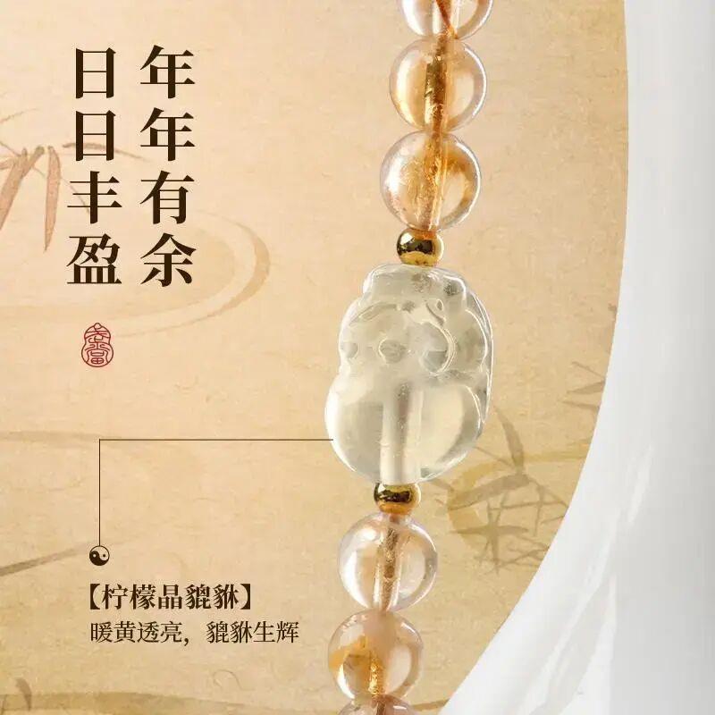 手链 武当【有钱花】【聚金大圆满】黄水多圈山取手串新中式国风 - 实物图