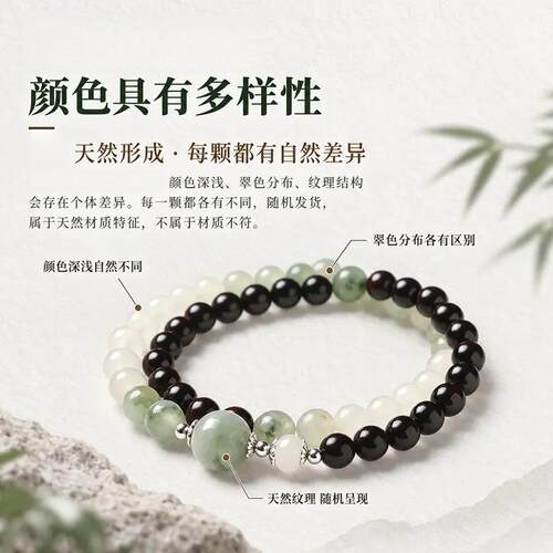0.6双圈手串天山C配饰款手链男女同款