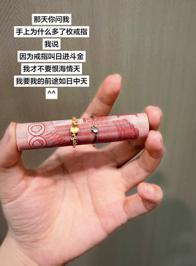 日进斗金戒指小灵蛇日进斗银翡月戒指尾戒活口可调节