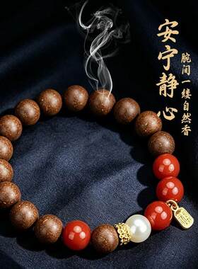 【赵飞燕安陵容-草本息肌手串】草本男女通用手工合香珠-2非遗