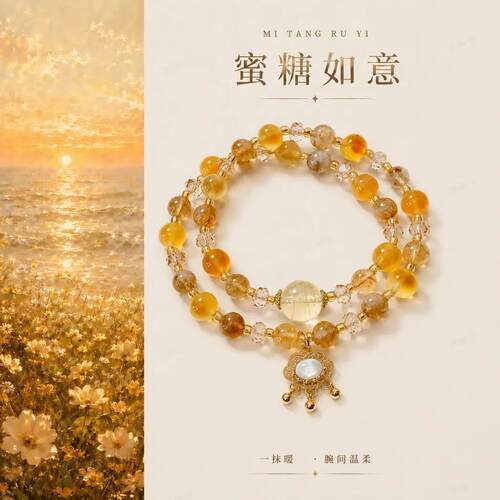 手链 【蜜糖如意】黄水柠檬如意锁双圈手链女高级感小众设计手串