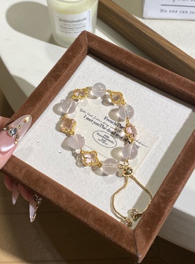 天然水晶手链粉水晶四叶草手串时尚高级感手串