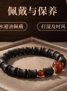 手链 【伏湿息肌香】南中女性国风单圈手串单圈竹节珠款手链