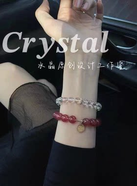 天然白水晶草莓晶 增个人魅力招桃花学生手链送女友手串ins甜美风