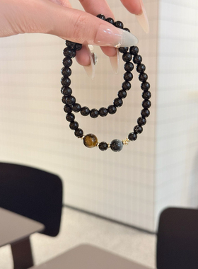 天然黑曜石搭配虎眼石双圈手串男女生时尚水晶手链文玩串她屿