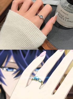 轮回七次的恶役千金同款戒指925银戒指周边日韩蓝水戒指环女礼物