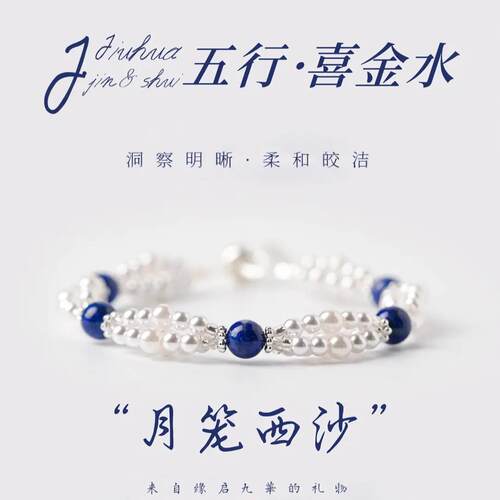 手链 白B珠贝壳设计款单圈手链