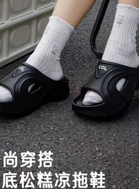 EVA6cm松糕跟女生外穿凉拖鞋超轻