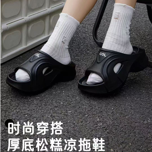EVA6cm松糕跟女生外穿凉拖鞋超轻