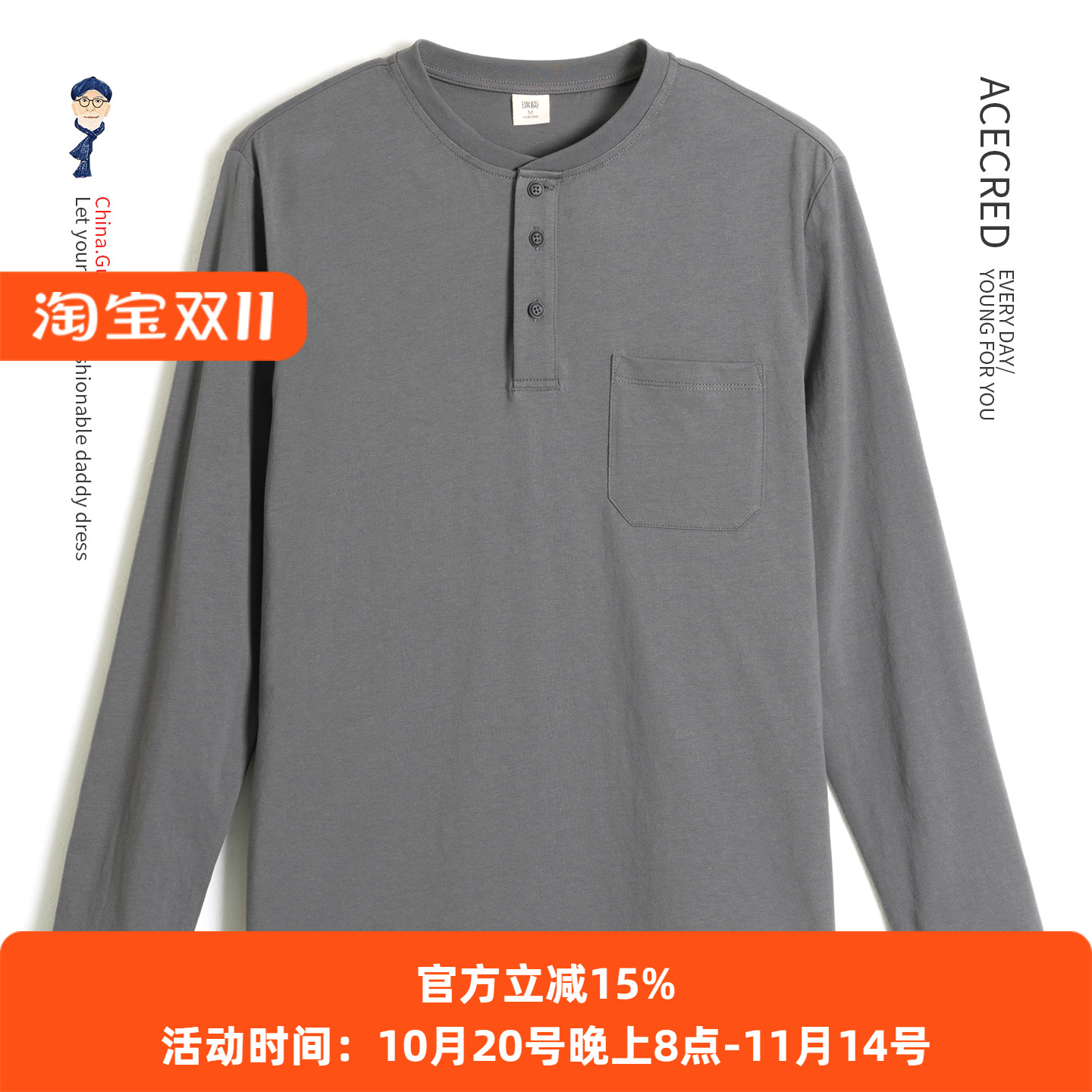 春秋季爸爸长袖中老年大码上衣