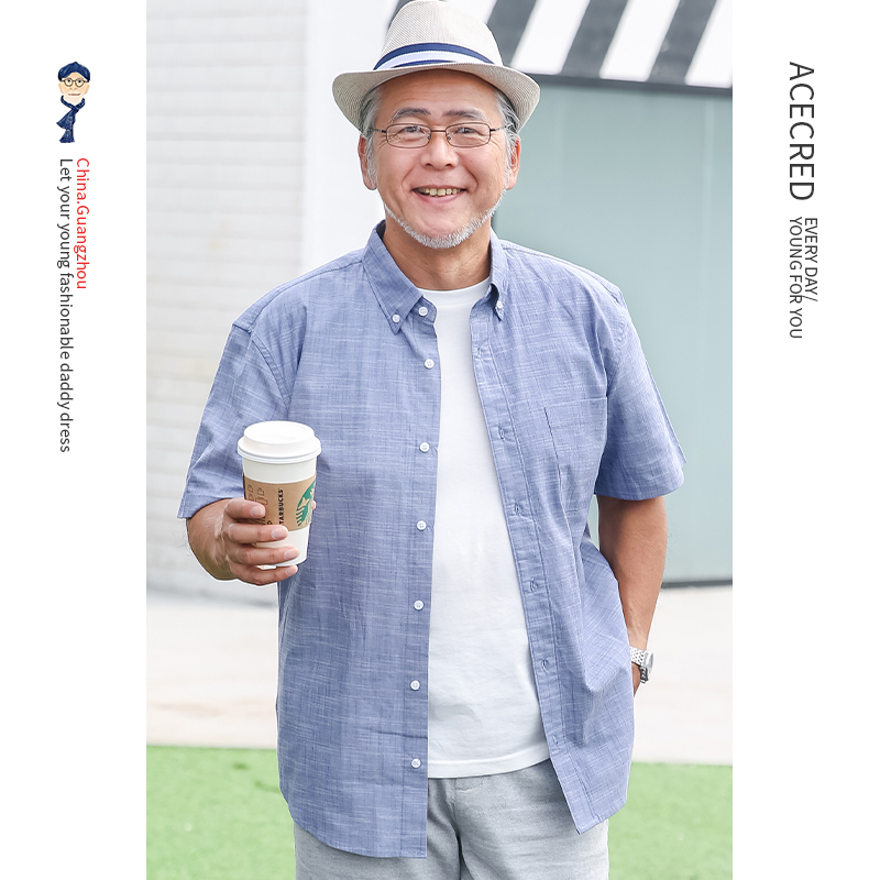 夏装纯棉爸爸衬衫短袖男中老年人宽松衬衣中年夏季老人衣服宽松