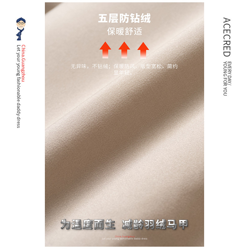 통관 아빠 겨울 다운 조끼 남성 두껍고 따뜻한 중년 및 노인 양복 조끼 노인 할아버지 민소매 다운 재킷