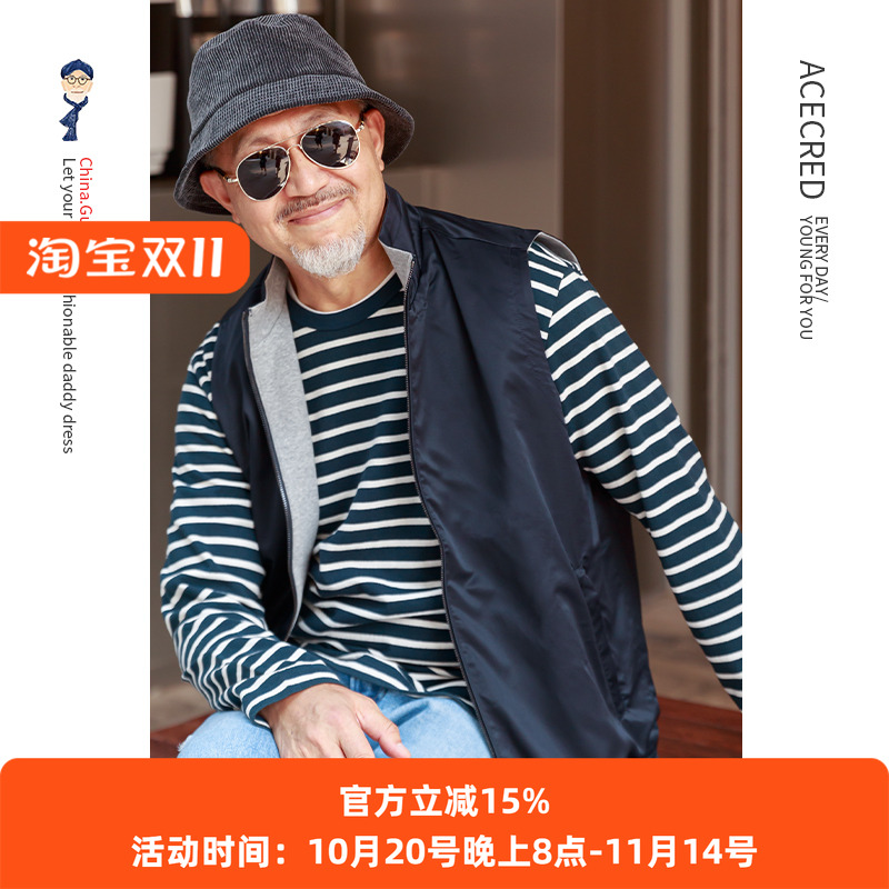 中年爸爸马甲秋装薄款中老年宽松