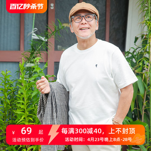 老人爷爷衣服夏 中老年人纯棉宽松中年男装 t恤男老爸夏装 爸爸短袖