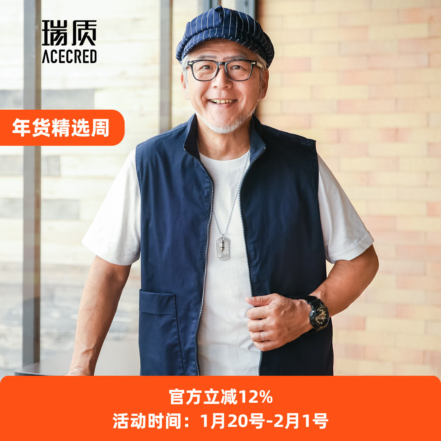 中老年马甲男爷爷纯棉坎肩老年人背心爸爸薄款老人无袖外套春夏,男装,常规马甲,淘宝优惠券,粉丝福利购,淘宝优惠卷