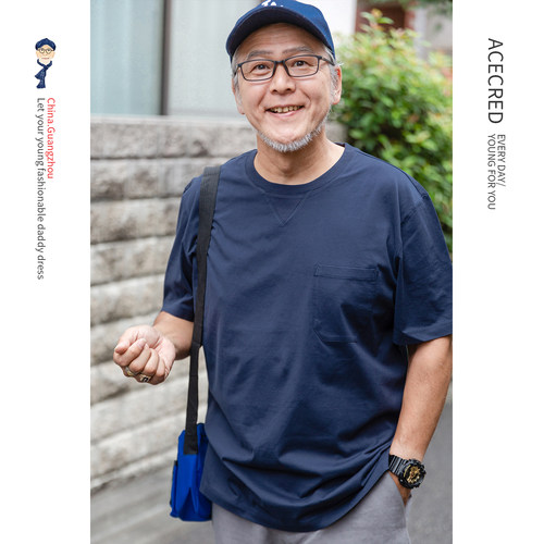 爸爸短袖t恤薄款中老年人夏装