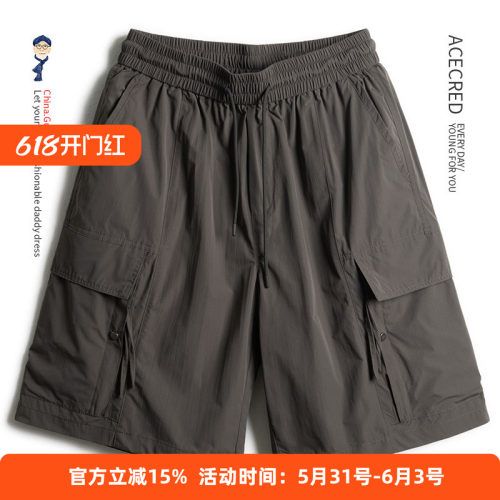 爸爸夏装吸湿速干轻薄透气短裤