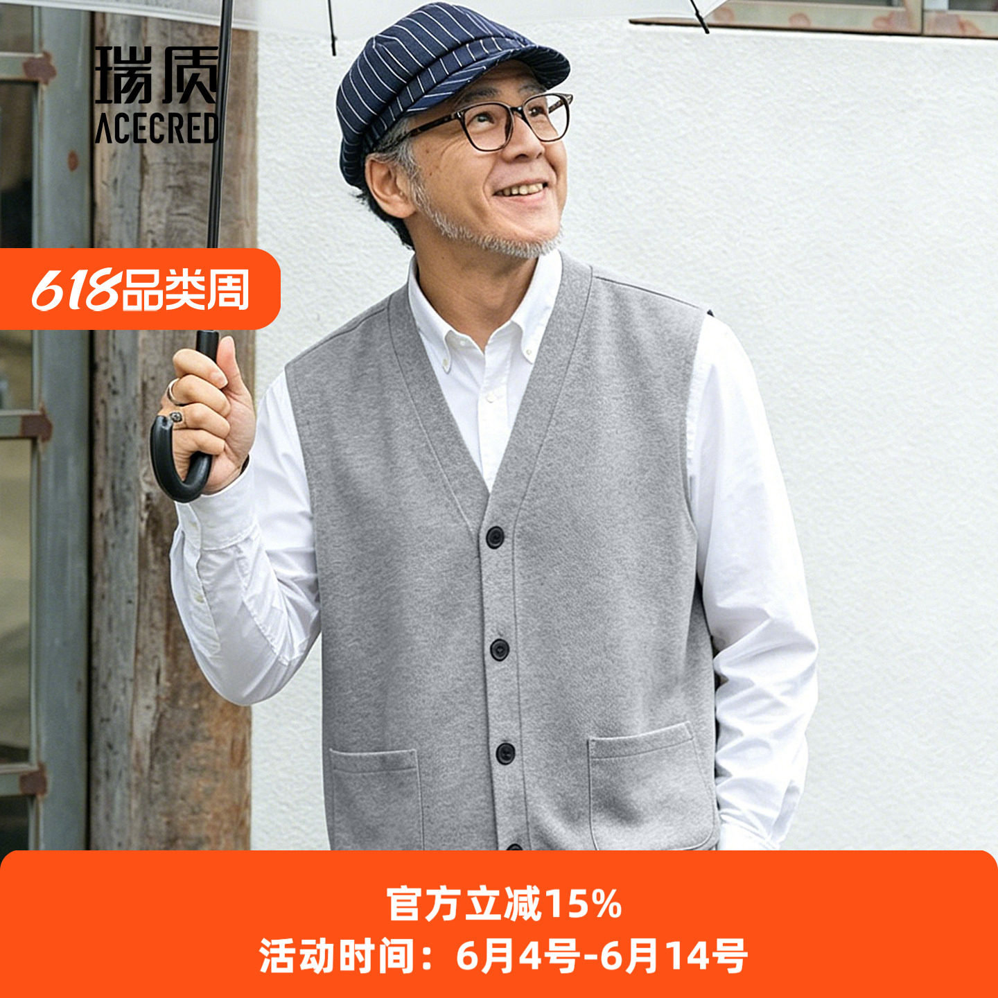 中年爸爸春装宽松斜纹针织马甲男中老年人春秋大码开衫马夹老人