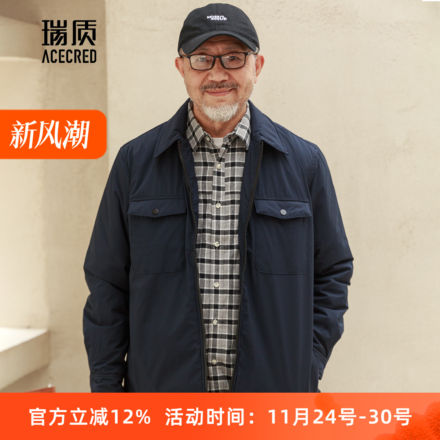 爸爸棉服男中老年人宽松棉衣