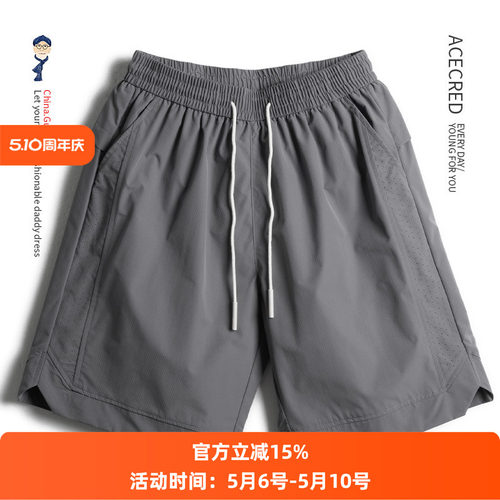 中年爸爸夏装轻薄透气短裤男