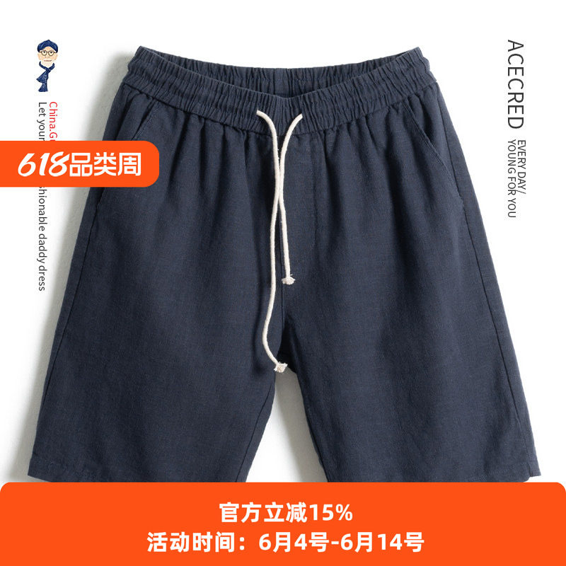 中年爸爸夏装裤子男宽松棉麻短裤中老年人夏季松紧腰五分裤老人