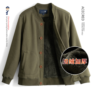 爸爸冬装 外套加绒加厚卫衣男中老年宽松保暖秋冬衣服老人爷爷上衣