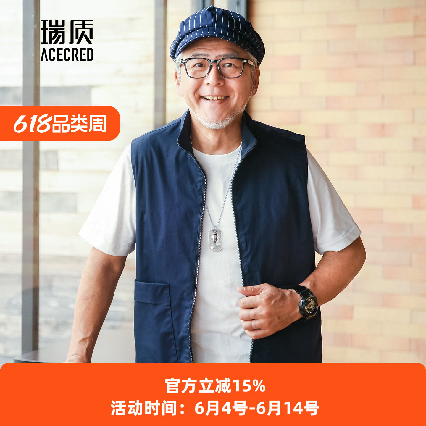 中老年马甲男爷爷纯棉坎肩老年人背心爸爸薄款老人无袖外套春夏