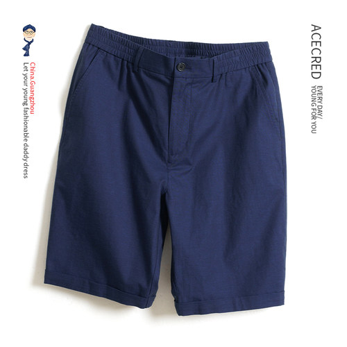 中年爸爸夏装裤子短裤男宽松