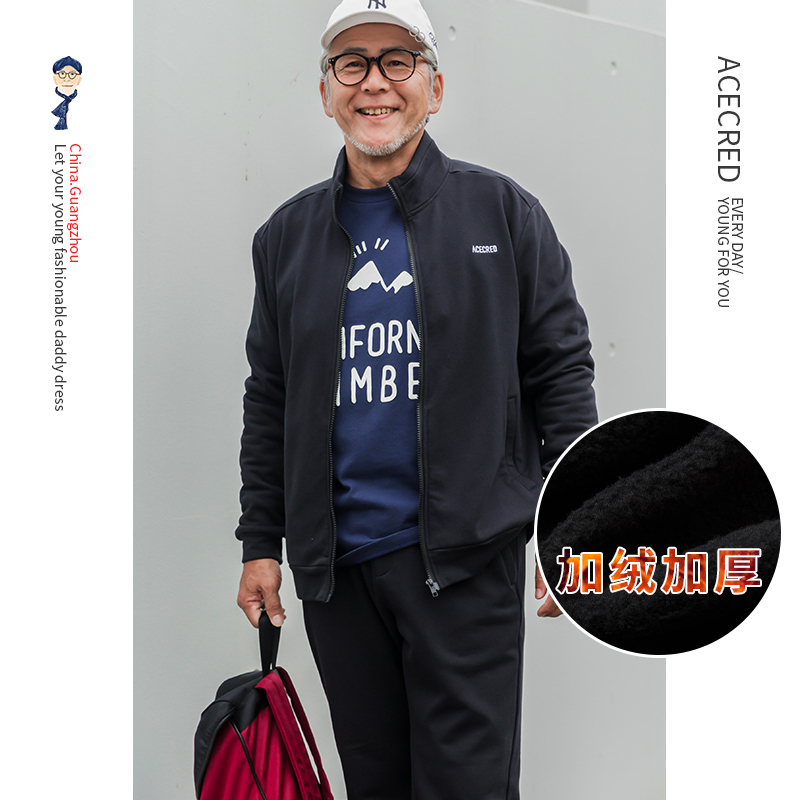 运动休闲中老年人加绒加厚卫衣