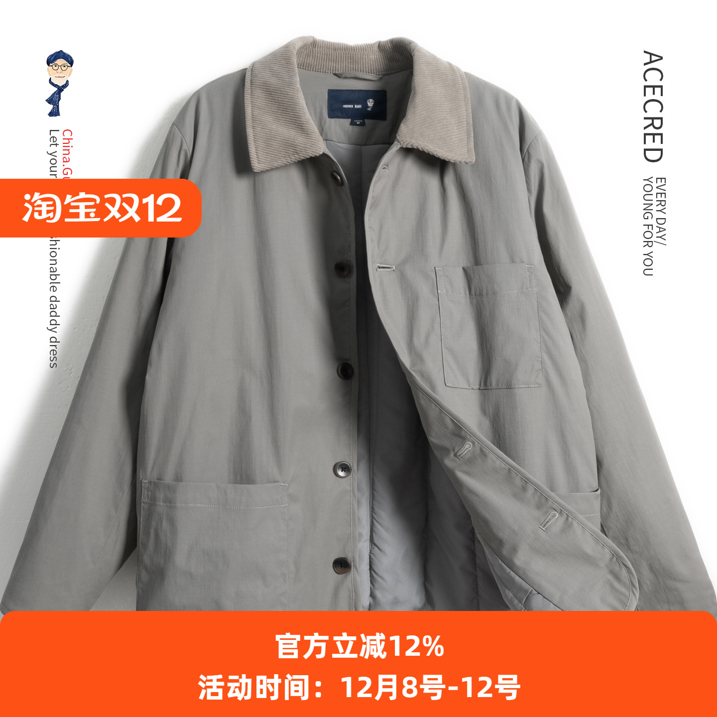 中年爸爸薄款宽松保暖棉衣男