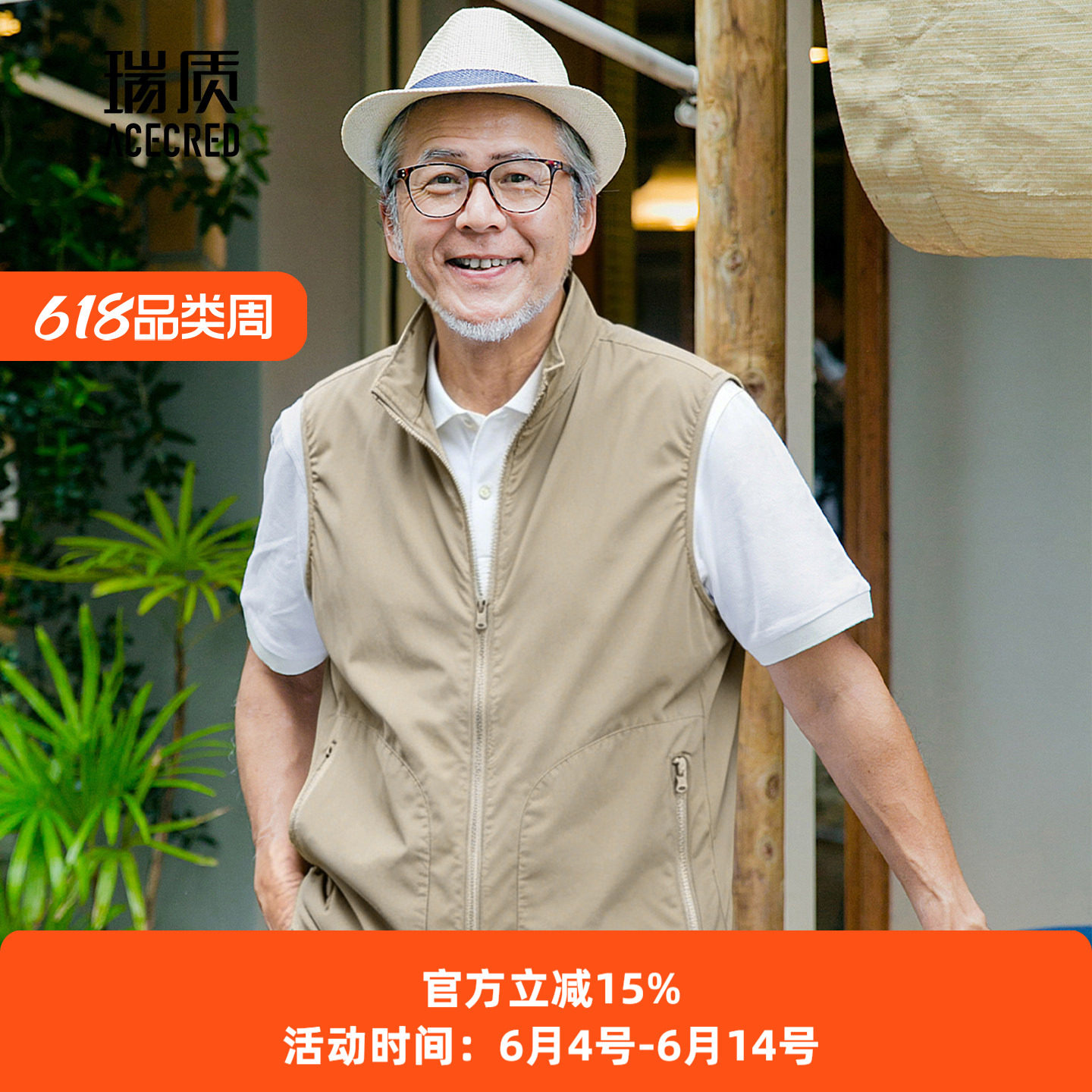 中年爸爸夏装马甲轻薄透气中老年人春夏宽松单层休闲马夹老人爷爷