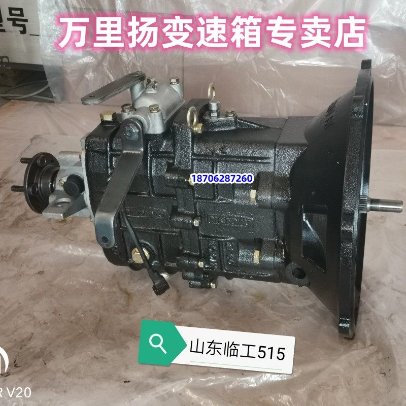 山东临工蒙沃lg515变速箱5档波箱二轴后盖短配凯马黑豹
