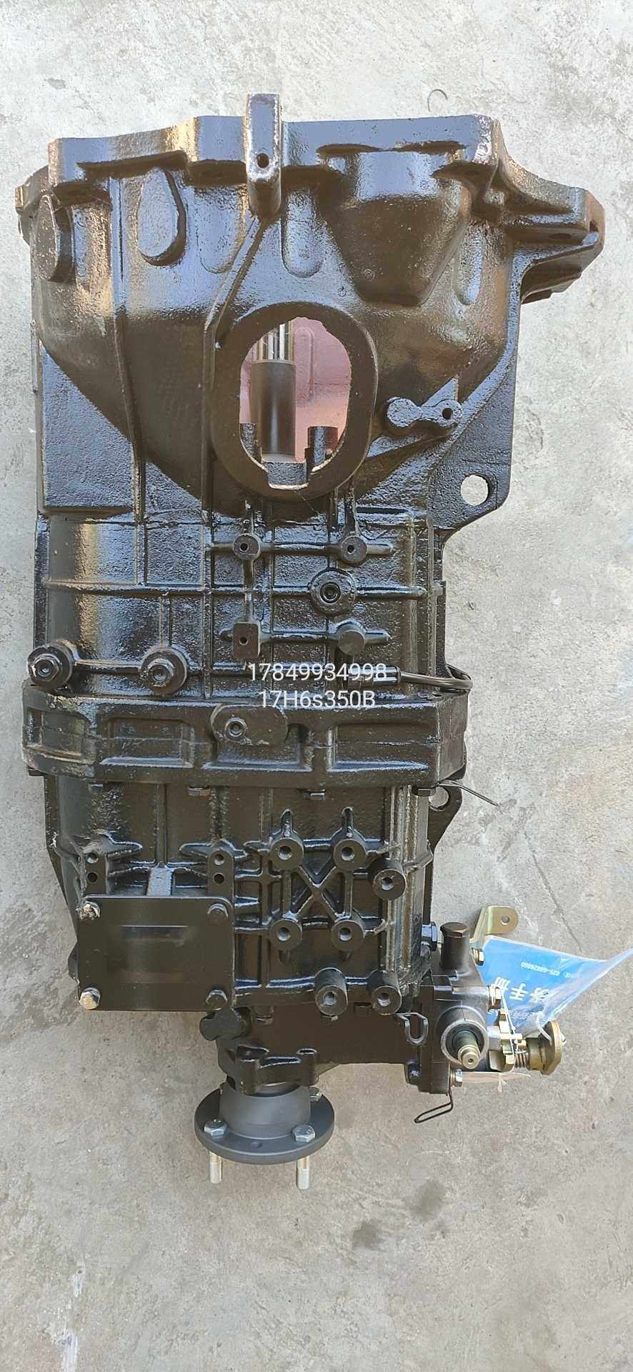 依维柯跃进上骏变速箱总成x500 x300六档汽车波箱17h6s350b正品
