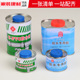 pvc水管配件给水管道胶水粘接头硬质pvc管专用粘合剂塑料管件接头