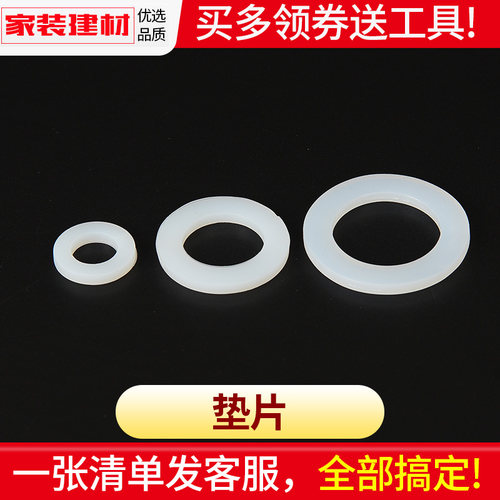 硅胶密封圈直接防漏耐高温内外丝